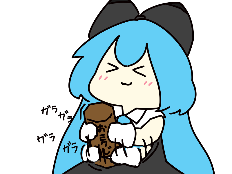 沢山食べる"可愛いまくはりちゃん"が好きなのでは? 