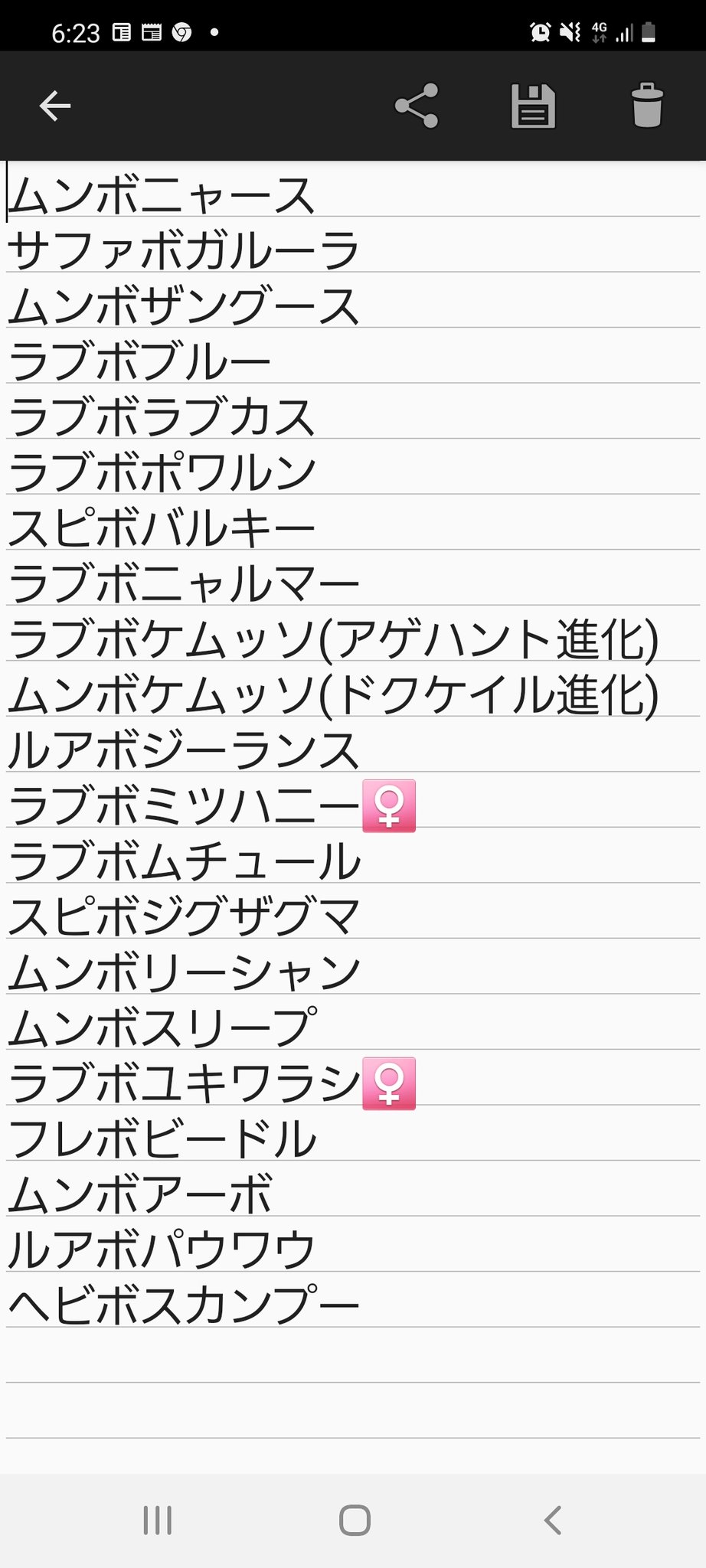 常闇 Hkmu94usod5gyqu Twitter