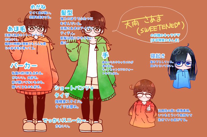 ヘアピン 高画質 のtwitterイラスト検索結果 古い順