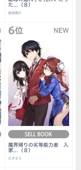 Tasuro Styleさんのイラストまとめ