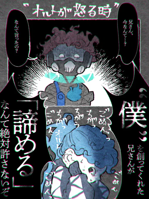 🐙「オルトさんって怒ることあるんですか?」
💀「あるよ。年1くらいで、はい。
えと、あの、僕がヘラるとそうですね、やばいのが。」 