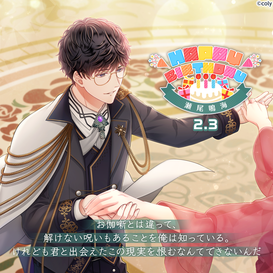 公式】スタンドマイヒーローズ on X: 