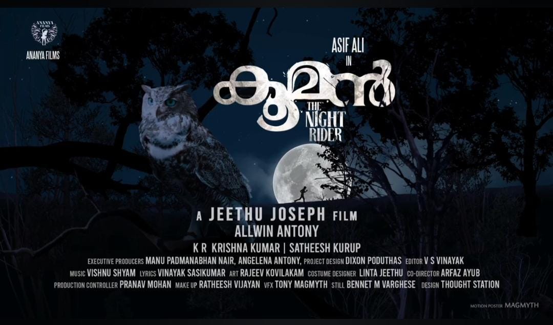 Cine_Box_'s tweet photo. #Kooman - The Night Rider !

#AsifAli - #JeethuJoseph #Mollywood https://t.co/Gs738zH2tE