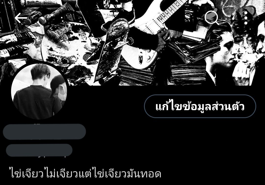 .สะกอด ไปยัง
