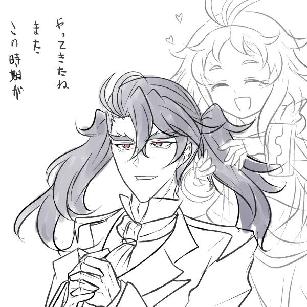 ツインテールの日らしい 