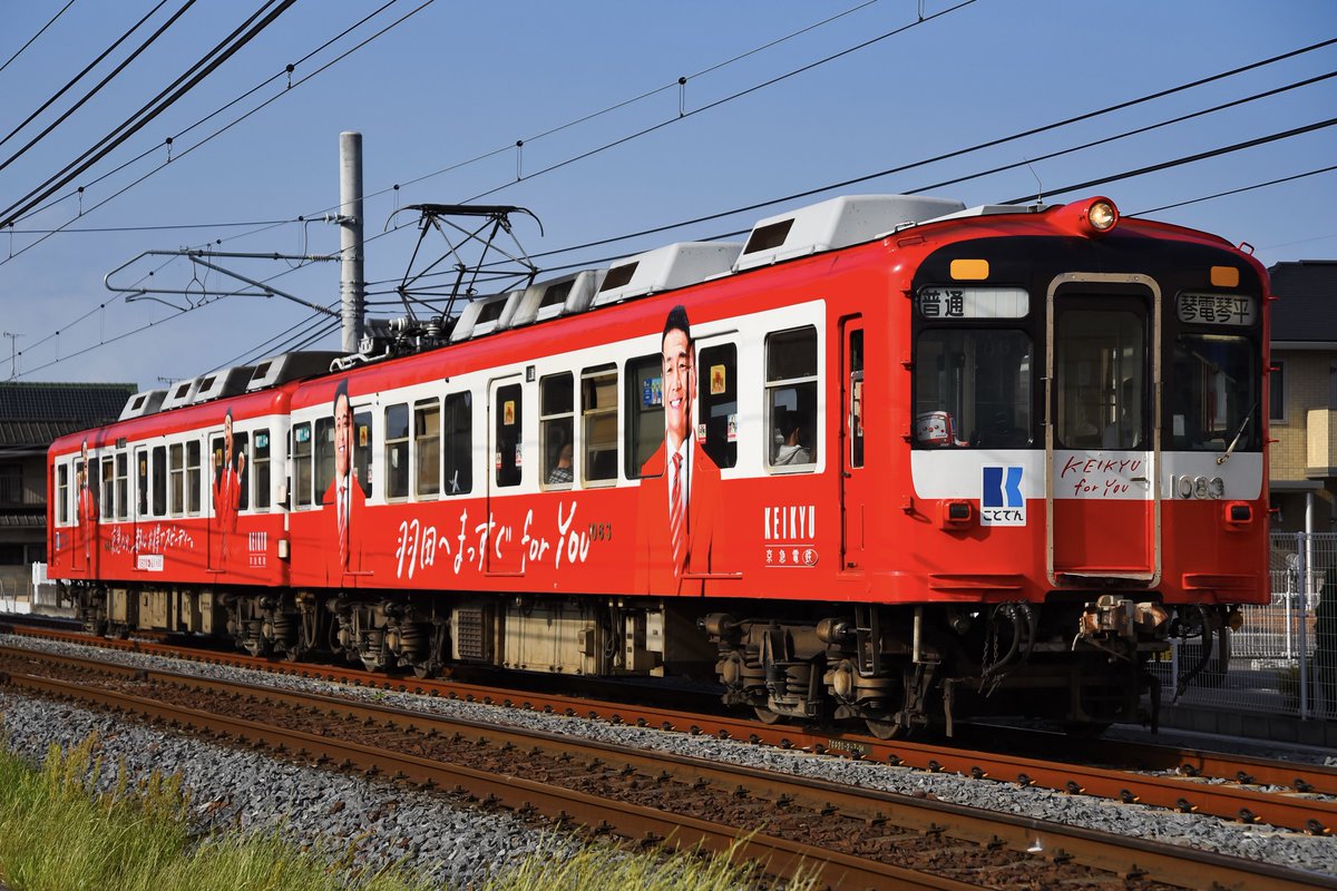 CU-71DN tweet media