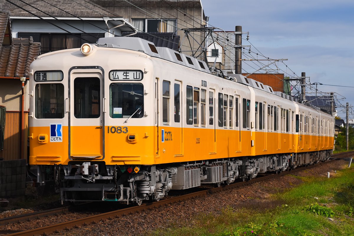 CU-71DN tweet media