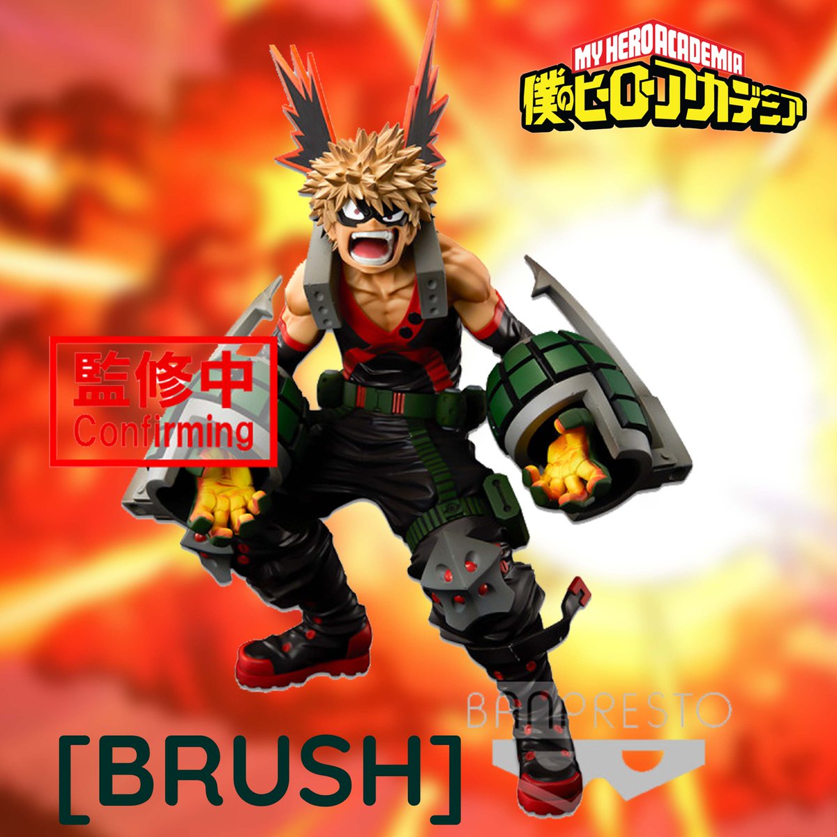 shinsekaifr's tweet photo. 💣 #MHA 💣

Yo les #shinies✨ !

Les incroyables #BWFC de #KatsukiBakugo sont arrivée sà l'entrepôt et donc dispo ! Retrouvez les ver. #Anime, #Brush et #TwoDimensions 💥

🌐 https://t.co/cpYkIeGWuP 

Quel Alter aimeriez-vous avoir le plus dans l'univers de #MHA ? ✨ #yaoyorozu https://t.co/qtAQFqLr6a