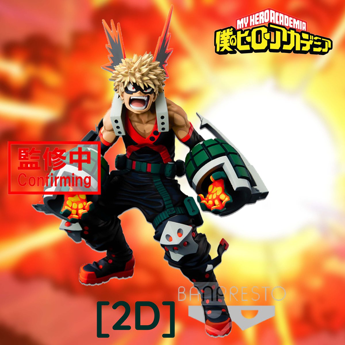 shinsekaifr's tweet photo. 💣 #MHA 💣

Yo les #shinies✨ !

Les incroyables #BWFC de #KatsukiBakugo sont arrivée sà l'entrepôt et donc dispo ! Retrouvez les ver. #Anime, #Brush et #TwoDimensions 💥

🌐 https://t.co/cpYkIeGWuP 

Quel Alter aimeriez-vous avoir le plus dans l'univers de #MHA ? ✨ #yaoyorozu https://t.co/qtAQFqLr6a
