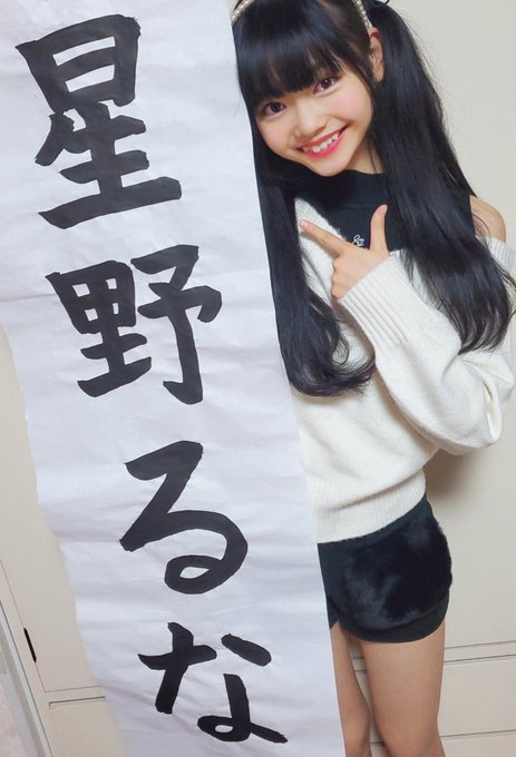 Twitterのコスプレ画像2