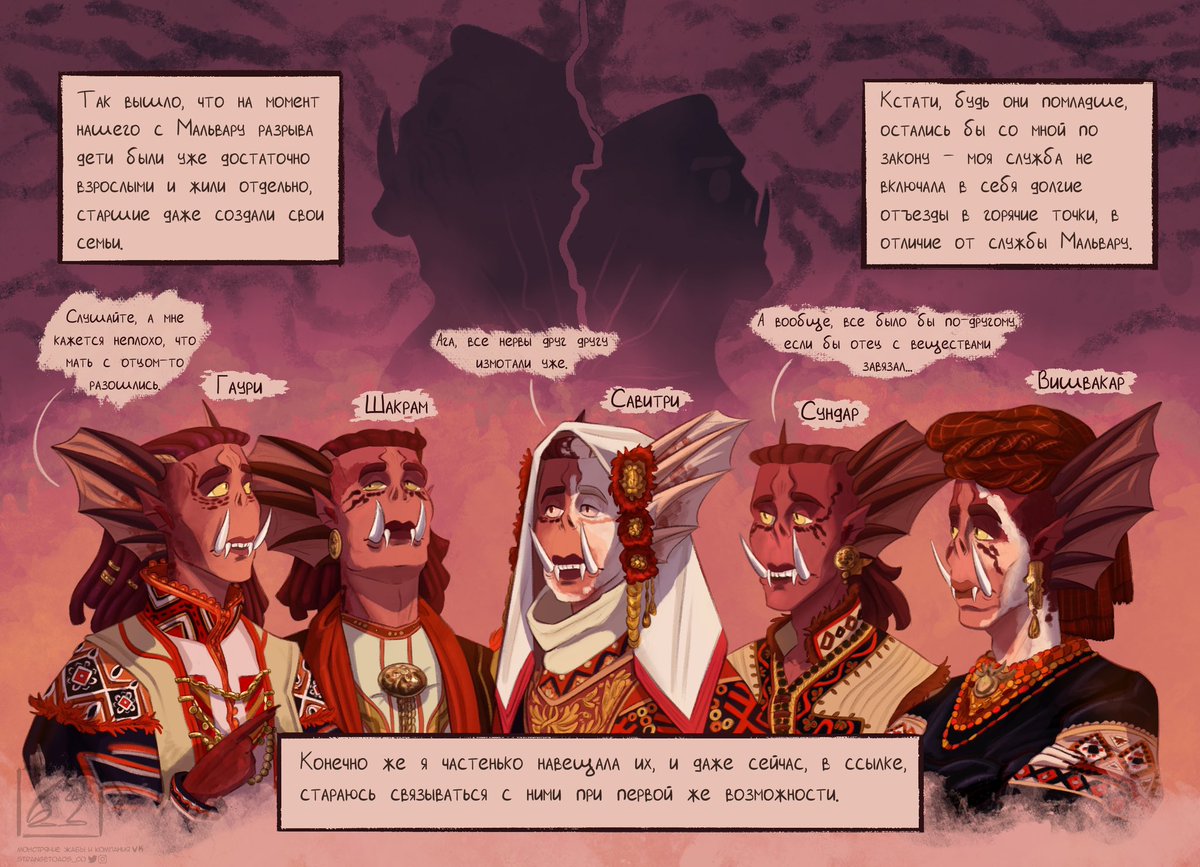 strangetoads_co's tweet photo. Наконец доделала этот долгостройный ответ за матьб…

Q: Твои дети остались с отцом после развода? Видишься с ними? Как они относятся к Фельпаку?

#digitalart #digital #oc https://t.co/XAGKCnVEbL