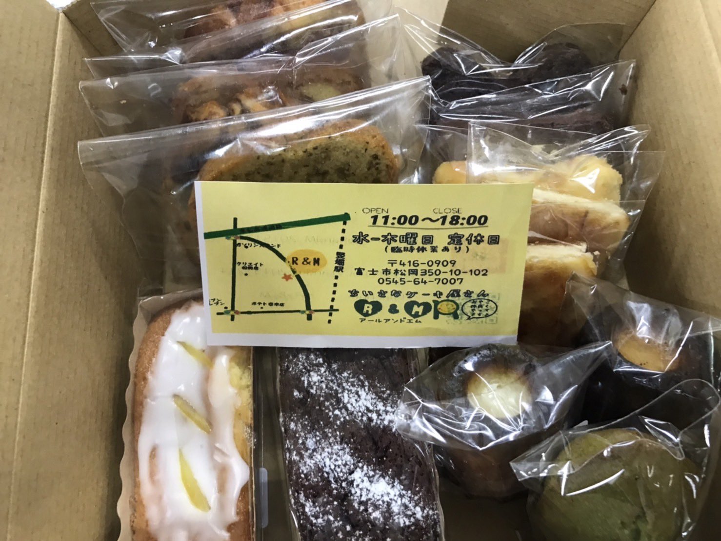 ちいさなケーキ屋さんr M Randm Twitter