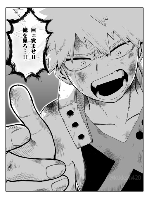 ヒロアカのtwitter漫画作品