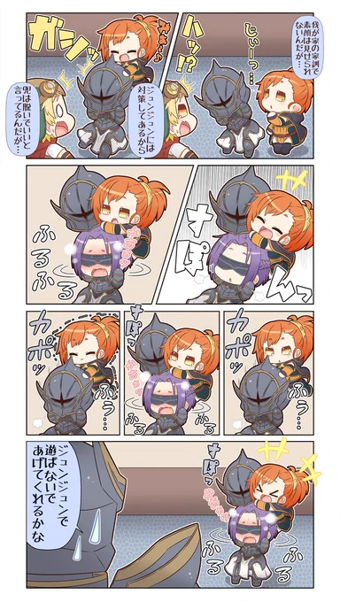 ぷちこね199 #漫画 #ぷちこね #プリコネR #プリンセスコネクト!Re:Dive #ジュン(プリコネ) #ミソギ(プリコネ) #マツリ(プリコネ) https://t.co/9u5XPqER7u 