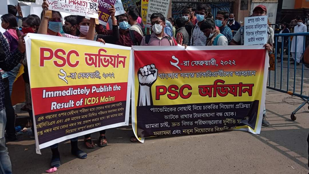 SahitHossain21's tweet image. #Bengal_Students_Unity 
#WAKE_UP_WBPSC