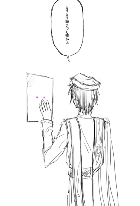 そういう感情 