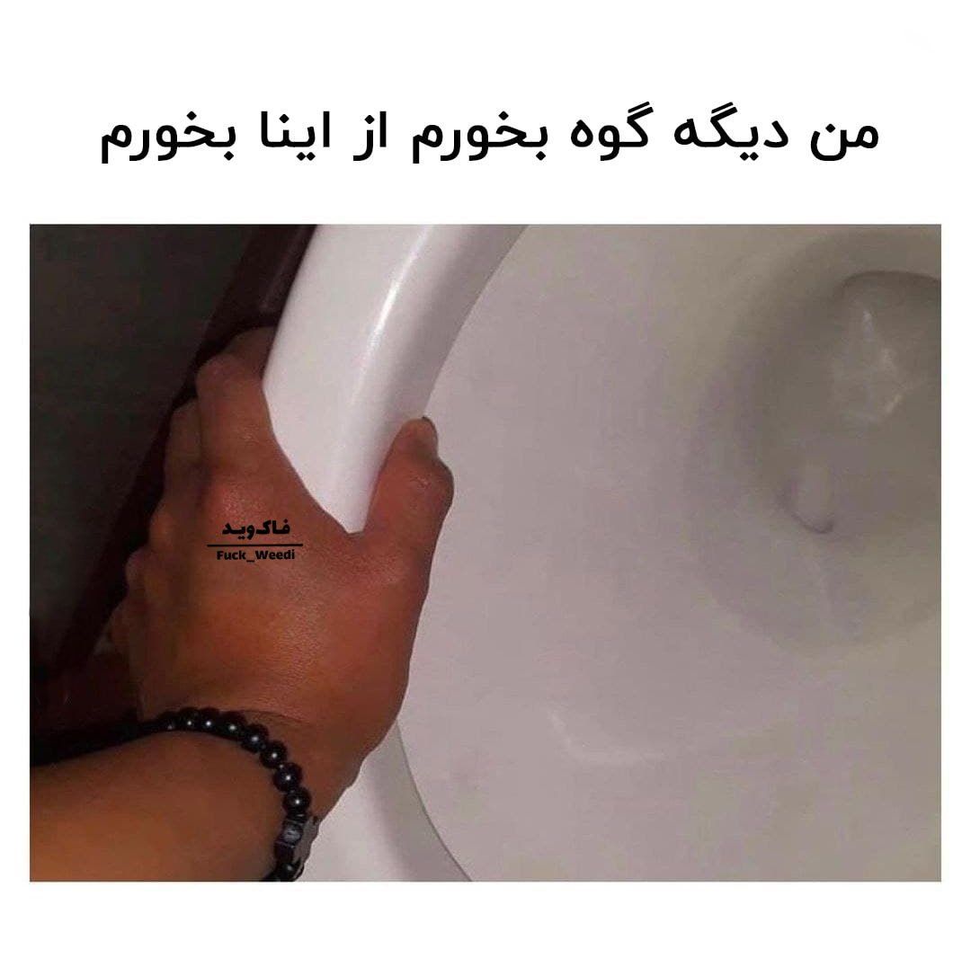 Hasti79h's tweet photo. نماد تگری زدن
😂😂😂 https://t.co/AmsXCpvbAN