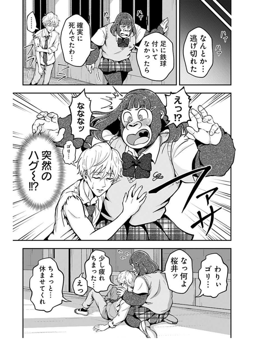 (2/3) 