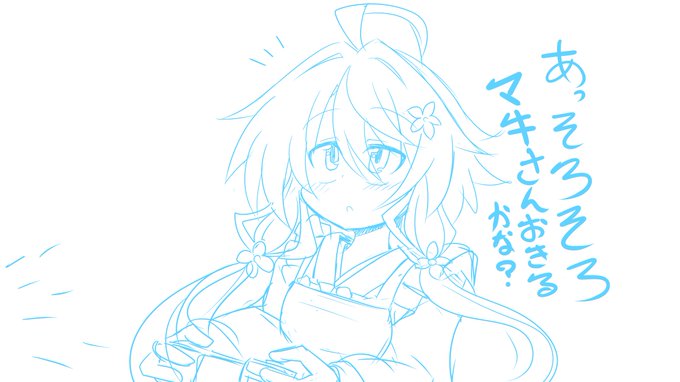 落書きゲーム割烹着ゆかりさん 