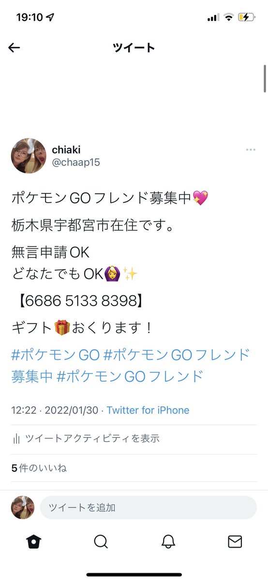 chaap15's tweet photo. ポケモンGO

栃木県在住の方いましたら
優先的にギフト送りたいんで
リプまたはDM下さい🐻🍒

友達募集中です🤝

【6686 5133 8398】

#ポケモンgo #ポケモンgoフレンド募集中 #ポケモンgoフレンド #宇都宮 https://t.co/tIfzmDjzDN