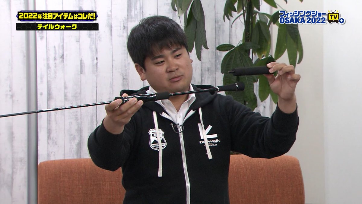 FS_OSAKA's tweet photo. #METALZON SSDシリーズのおすすめ2アイテム
C66M/SLは幅広い水深をカバーできるバーサタイルロッド。
METALZON SSD C60-64MH/FSLはエクステンショングリップで幅広いオモリグウェイトに対応
シーズン待ち遠しい #テイルウォーク イカメタルロッド
https://t.co/3iK58zi8I3 https://t.co/kKMPomZhue