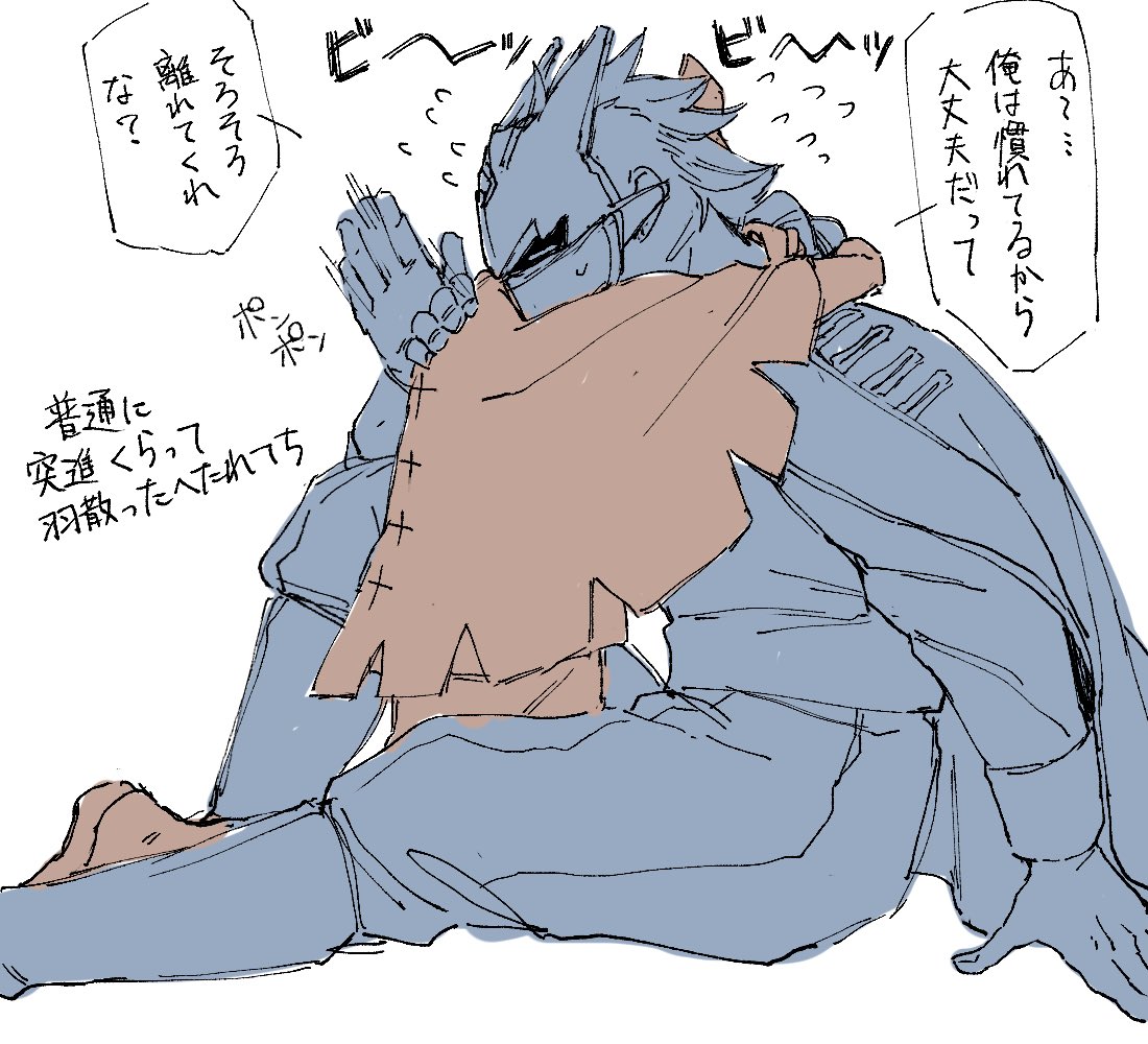 sosousuman's tweet photo. 捨て地と雀 https://t.co/gtz6zzujJN