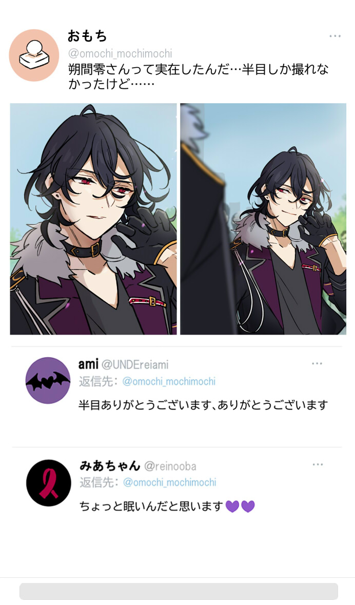 Twoucan ノーマルカメラ の注目ツイート イラスト マンガ