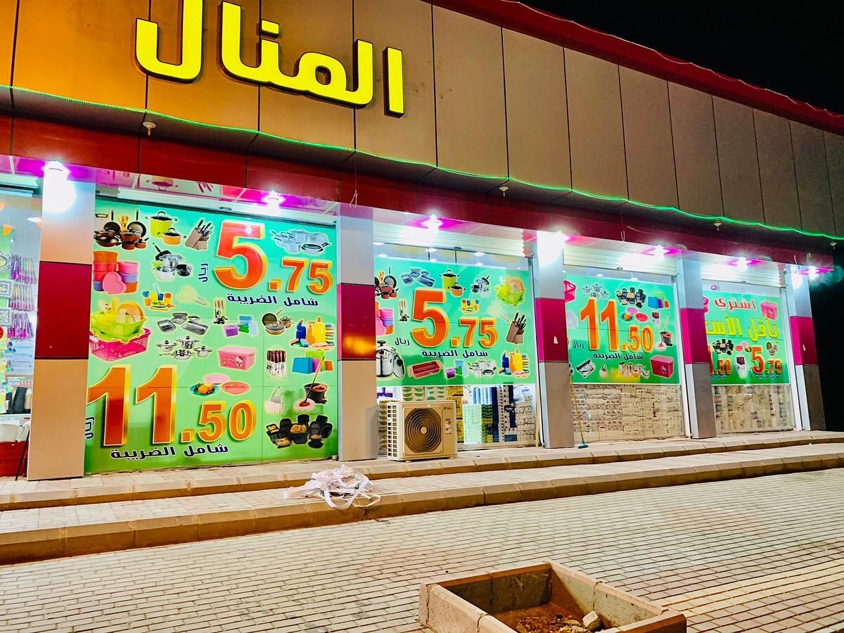 binbedawi's tweet photo. استيكرات بجميع المقاسات https://t.co/ItlrEDW7z6