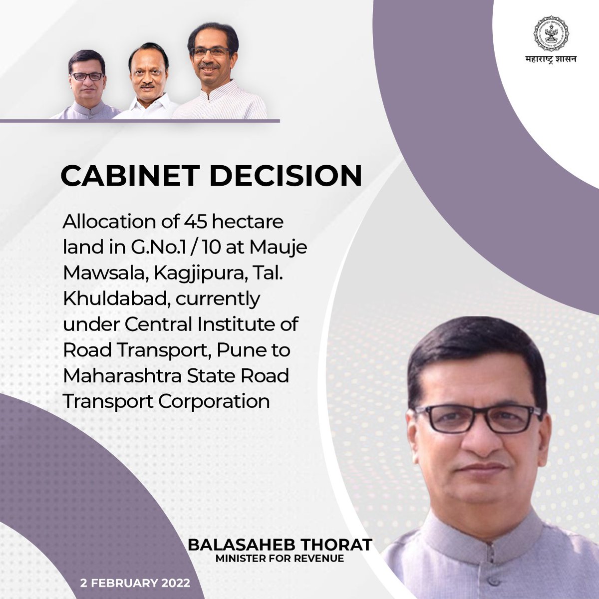 CMOMaharashtra's tweet photo. Following cabinet decision was taken today under the leadership of CM Uddhav Balasaheb Thackeray @bb_thorat https://t.co/4Ex59OFDW5