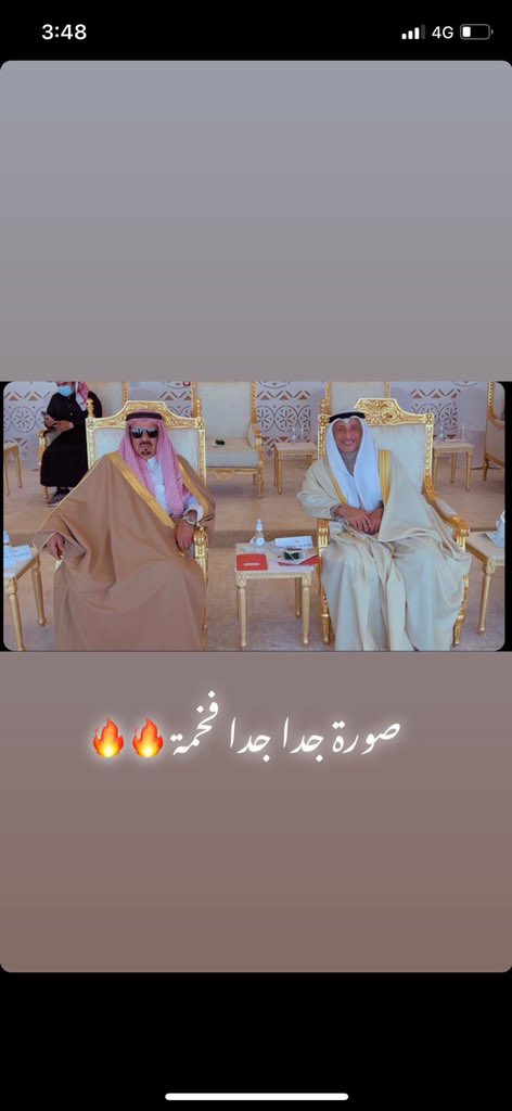 aldabbous_d tweet picture