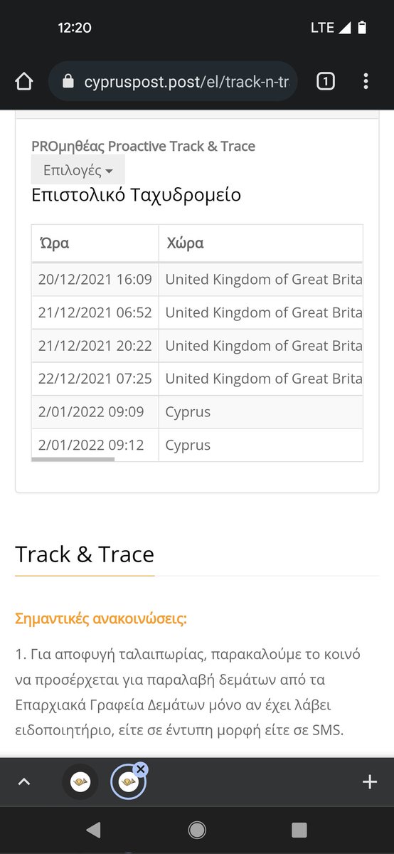 dempanaretou's tweet photo. Έστειλαν μου ένα πακέτο από την Αγγλία. Το τελωνείο μας κρατά το ένα μήνα και ακόμα δεν καταχώρησαν στο σύστημα να μπορώ να το παραλάβω. Ταχύτητες φωτός @CyprusPost @customscy https://t.co/vhXNRRSdxV