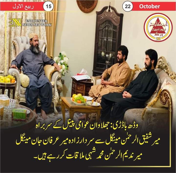 world_Media7's tweet photo. اینٹی بلوچ نیشنلزم
ڈیتھ اسکواڈ تحریک
@mmatalpur @Attamengal11 @KachkolAli3 https://t.co/PayE44PeYx