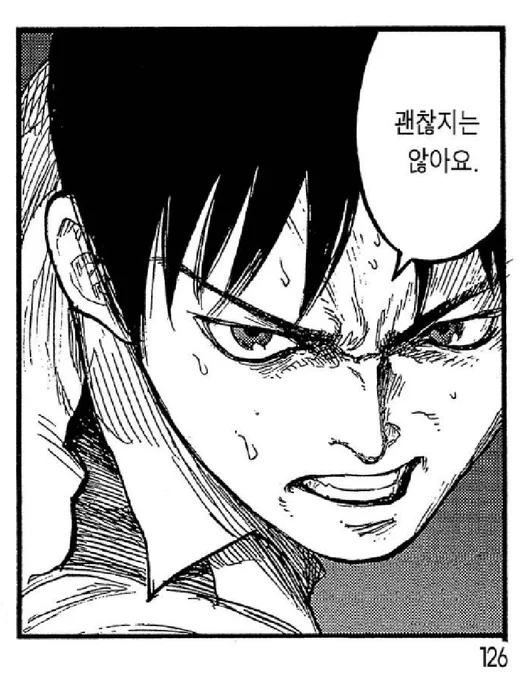 나가이 대사들 한결같이 나가이다운게 좋음
괜찮지는 않아요
알고 싶지도 않네요
싫어
싫어요 