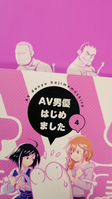 今回もカバーの下までおまけ描いてまーす 