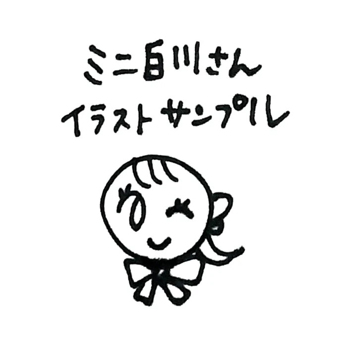 プレゼント企画🎁詳細は引用元へ🙏
私のサイン入りポストカードには、サインとミニ白川さんイラストを直筆でお入れしています🍑💕
第1回ボイスコミックはコチラ🔽
(今後も随時更新❤️)
https://t.co/jUdxanWpFb https://t.co/xZETmAyFcE 