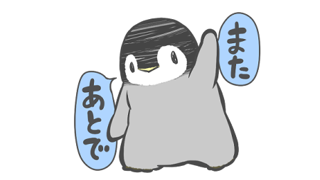 今夜9時ごろ今週のペンペンマンガUPするね♪
あと約1時間半後、またあとでみにきてね♪
☆*: .。. o .。.:*☆*: .。. o .。.:*☆*: .。. o .。.:*☆*: .。. o .。.:*☆
ところで
↘️あなたのお迎えをペンペンたちが待っています♪
https://t.co/ERNeEBvJQ8