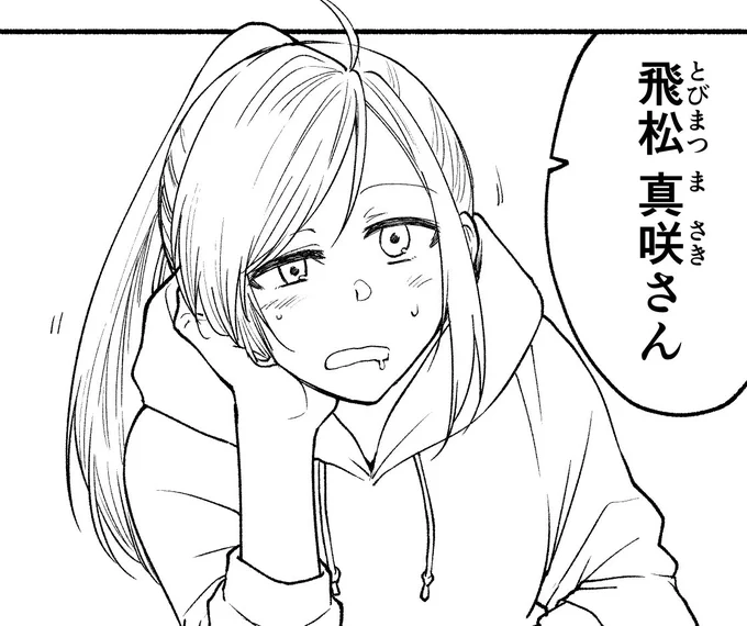 さぁこのキャラは誰とカップリングされるでしょう
お楽しみに～ 