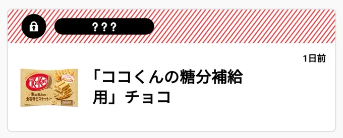 かと思った 