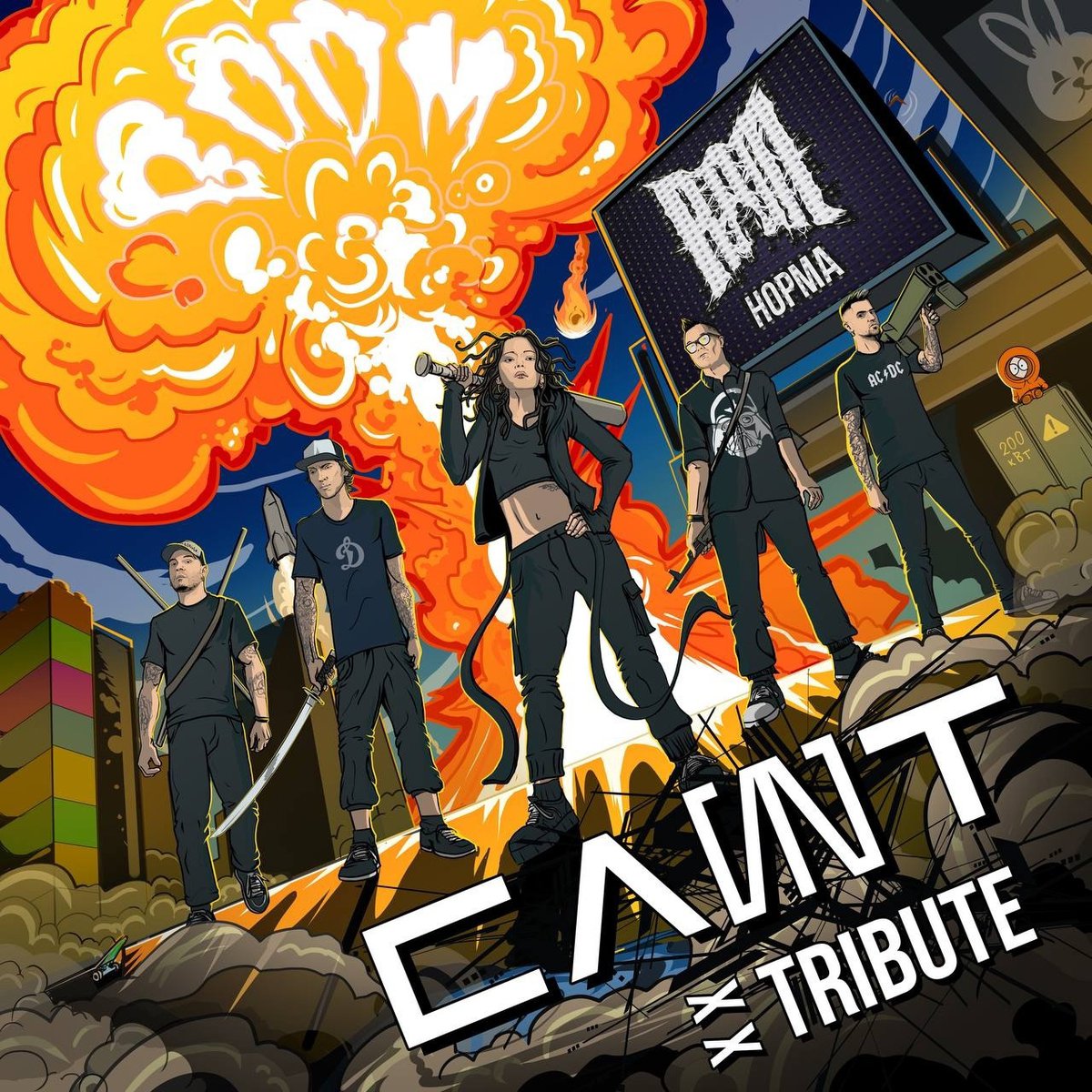 На трибьют-альбом СЛОТ залетел RAM aka Грязный Рамирес.

В его яростном исполнении трек «Норма» зазвучал ещё эмоциональнее!

Слушайте релиз во всех сервисах:
👉 band.link/slotxxtribute