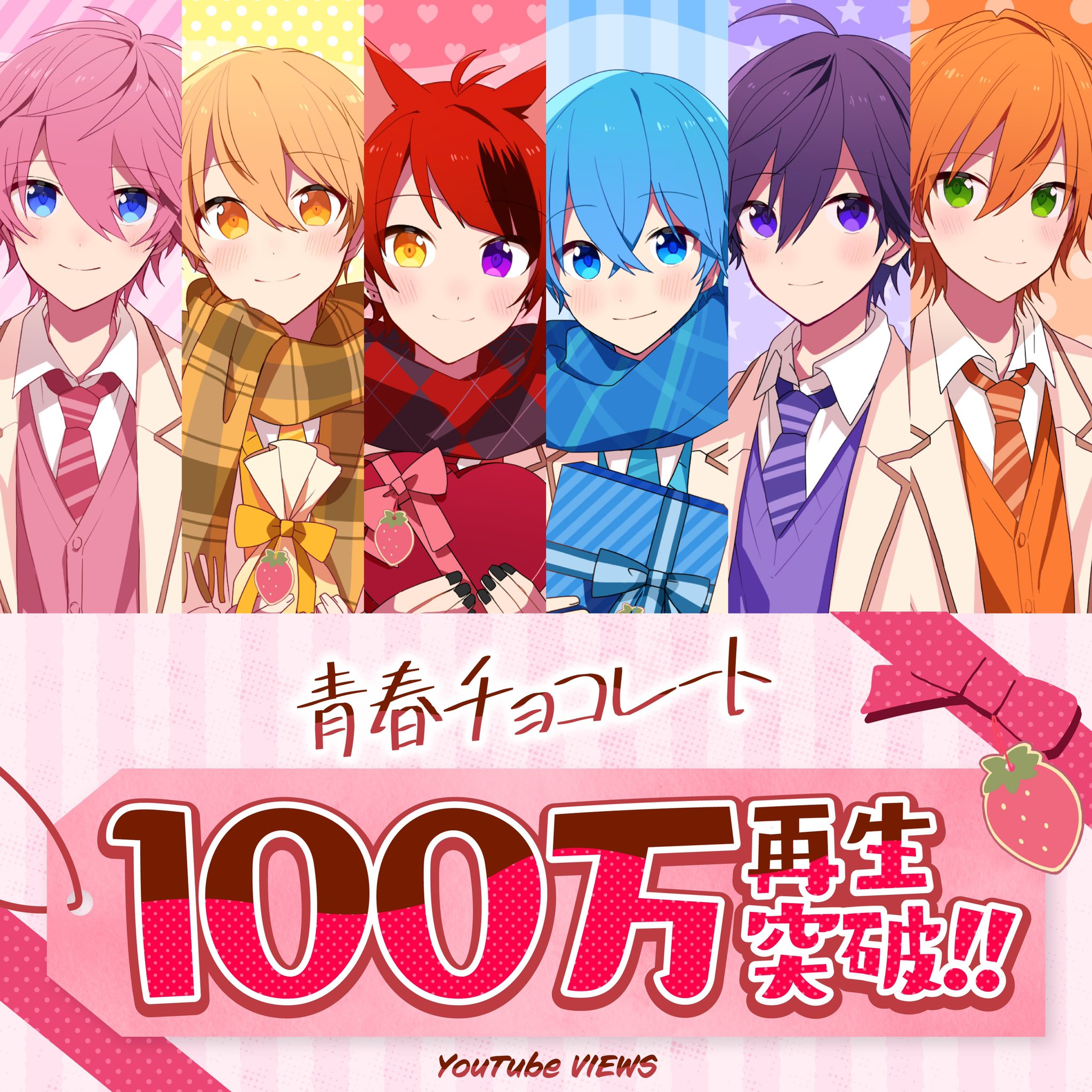 すとぷり【公式】 on Twitter: