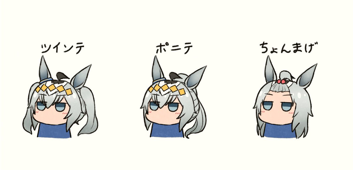 oguri cap (umamusume) horse ears grey hair animal ears multiple girls jitome blue eyes ponytail  illustration images