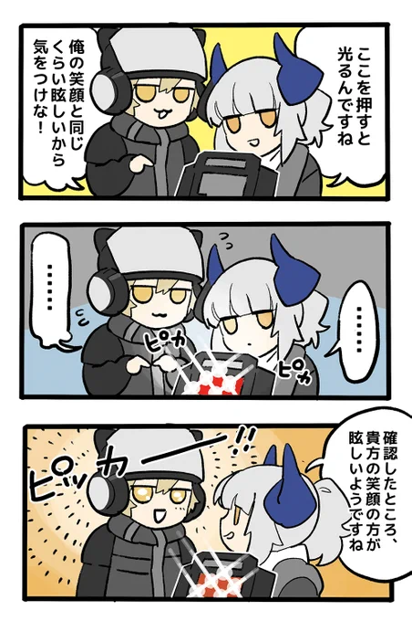 BLITZとリスカム(再掲) 