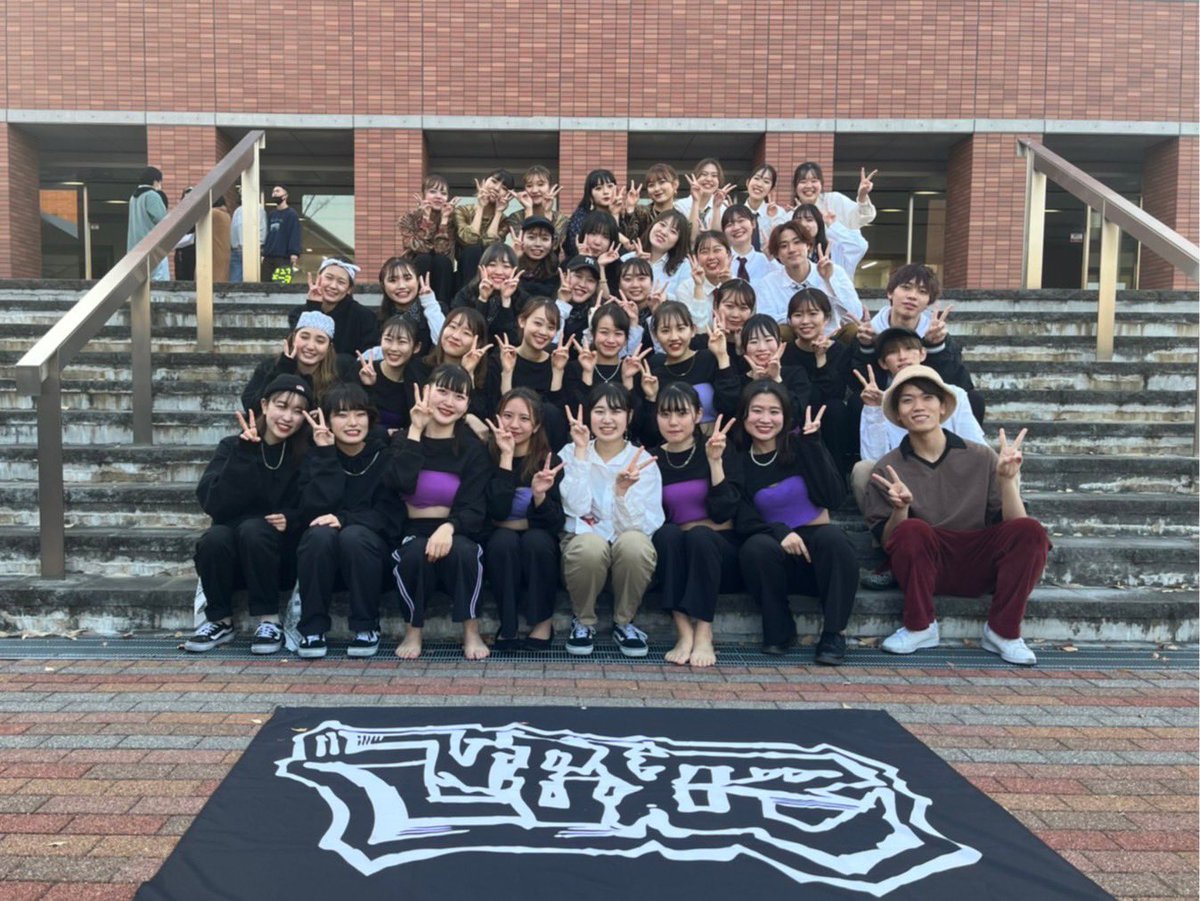 【1回生コンテスト　2部5番】

NEXT

NEXTです！！私たちは普段7つのジャンルに分かれて練習しているため、一緒の作品を踊ることが少ないのですが今回は26人で一つのナンバーを踊ります！！！❤️‍🔥❤️‍🔥初心者が多いチームですが全力で楽しみながら悔いのないように踊りきります💪🏻やっぱりNEXTが1番～！！！