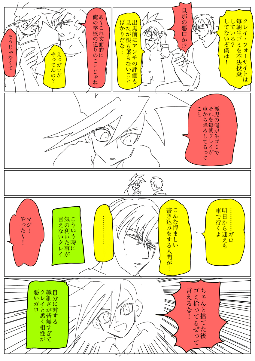 [R-18G] プメロア19 #ついろぐ https://t.co/St2JqCsoPW 