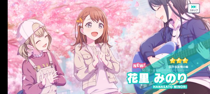 みのり 高画質 のtwitterイラスト検索結果 古い順