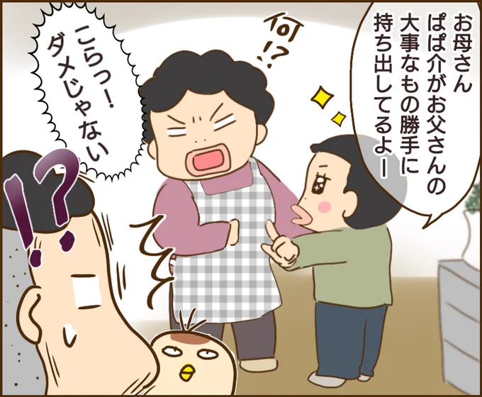 (2/3) 