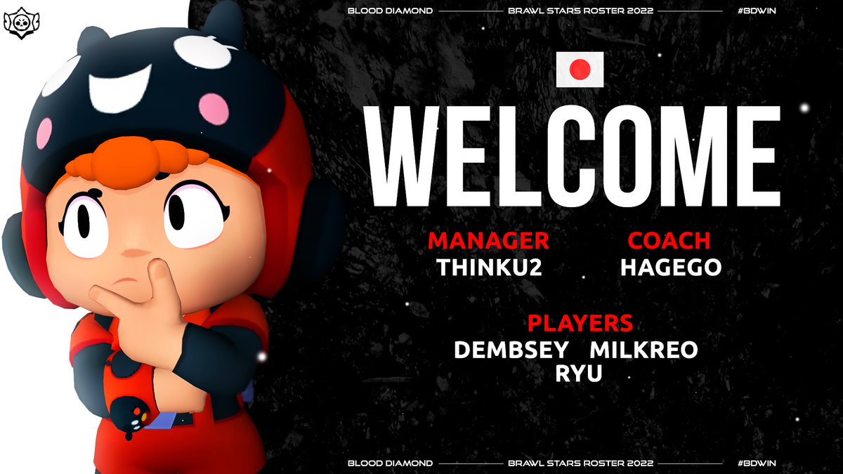 BRAWL STARS ROSTER 2022 

New region, new challenge ! 

🥷 @4RealThinkU2 (M)
🥷 <a href="/hagego_bs/">Hagegoりら王</a> (C)
🥷 <a href="/denden_BS/">Lil.Dembsey</a>
🥷 <a href="/milkreo_0110/">CR Milkreo🦉</a> 
🥷 <a href="/ryuu_bs/">Ryu｜りゅー。</a>

Welcome ! 🇯🇵🌏

#BDWIN #BrawlStars