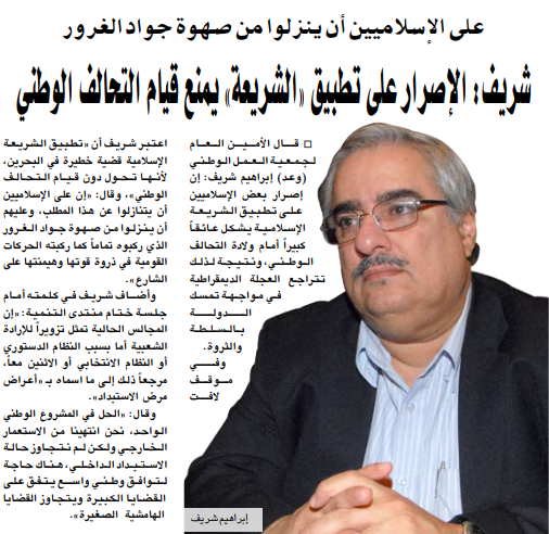 متى كان العلمانيون حراسا للعقيدة؟ 

alwasatnews.com/data/2010/2717…
