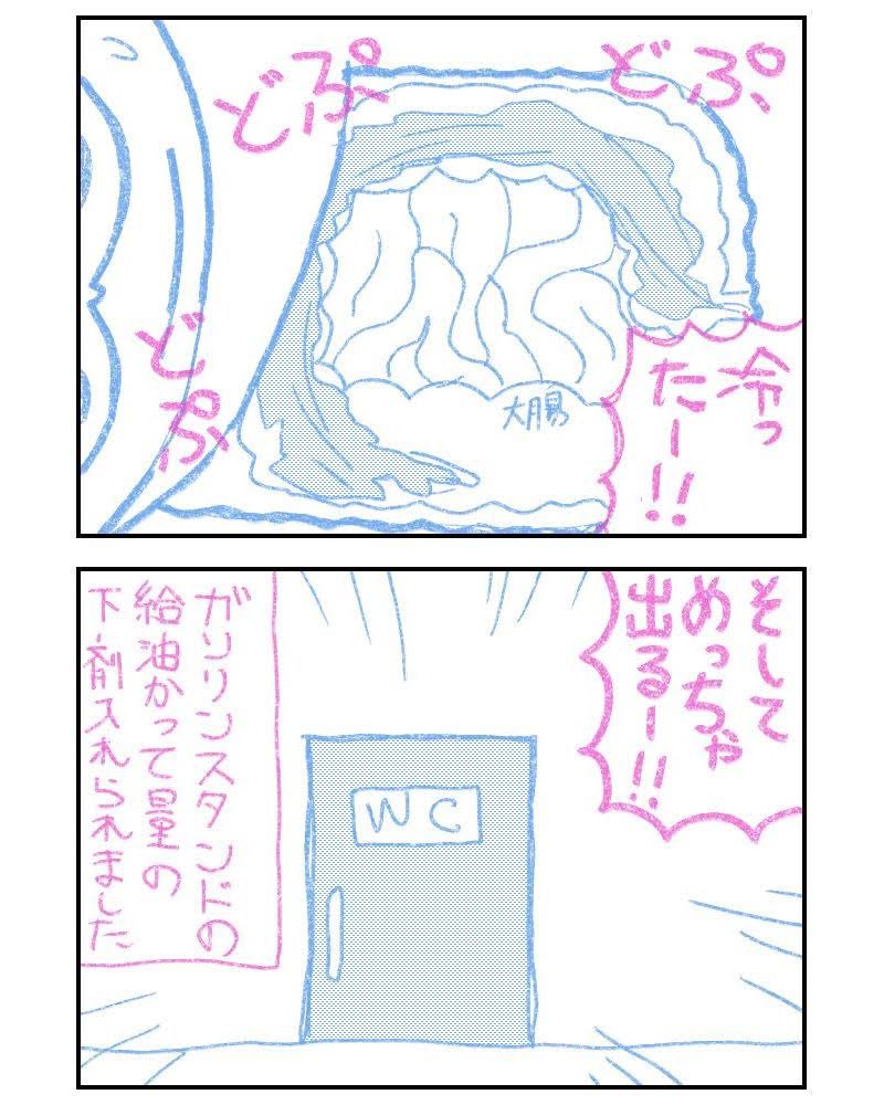 つづき 