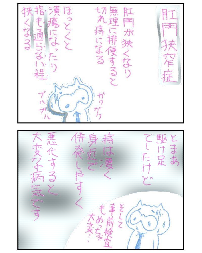 つづき 